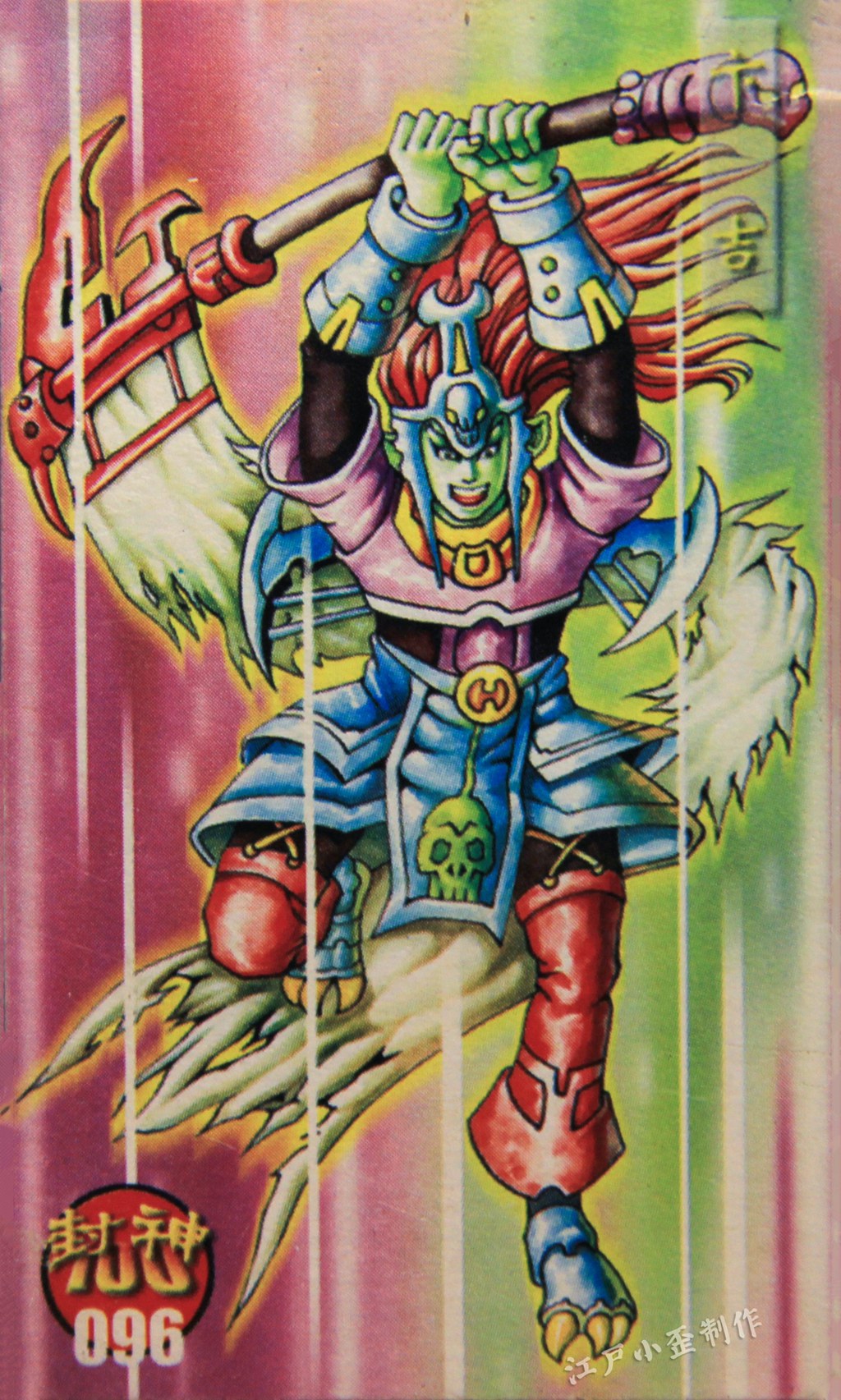 小当家封神卡赏析：曾与小浣熊水浒卡一争高下，小卖部的王者