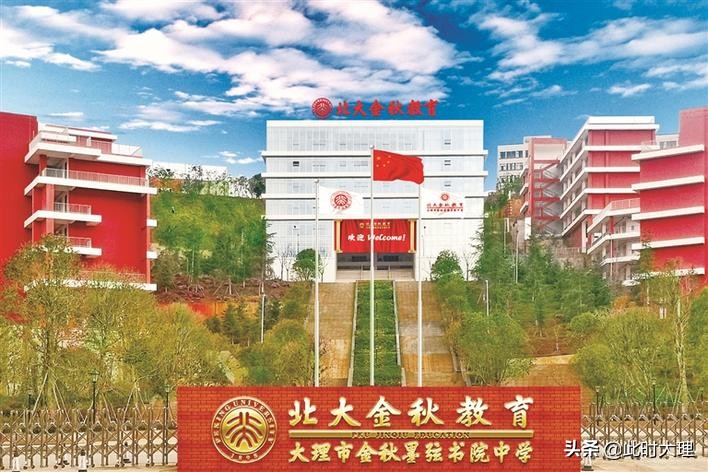 澶х悊澧ㄥ鸡涔﹂櫌,澶х悊澧ㄥ鸡涔﹂櫌涓瀛﹁垂