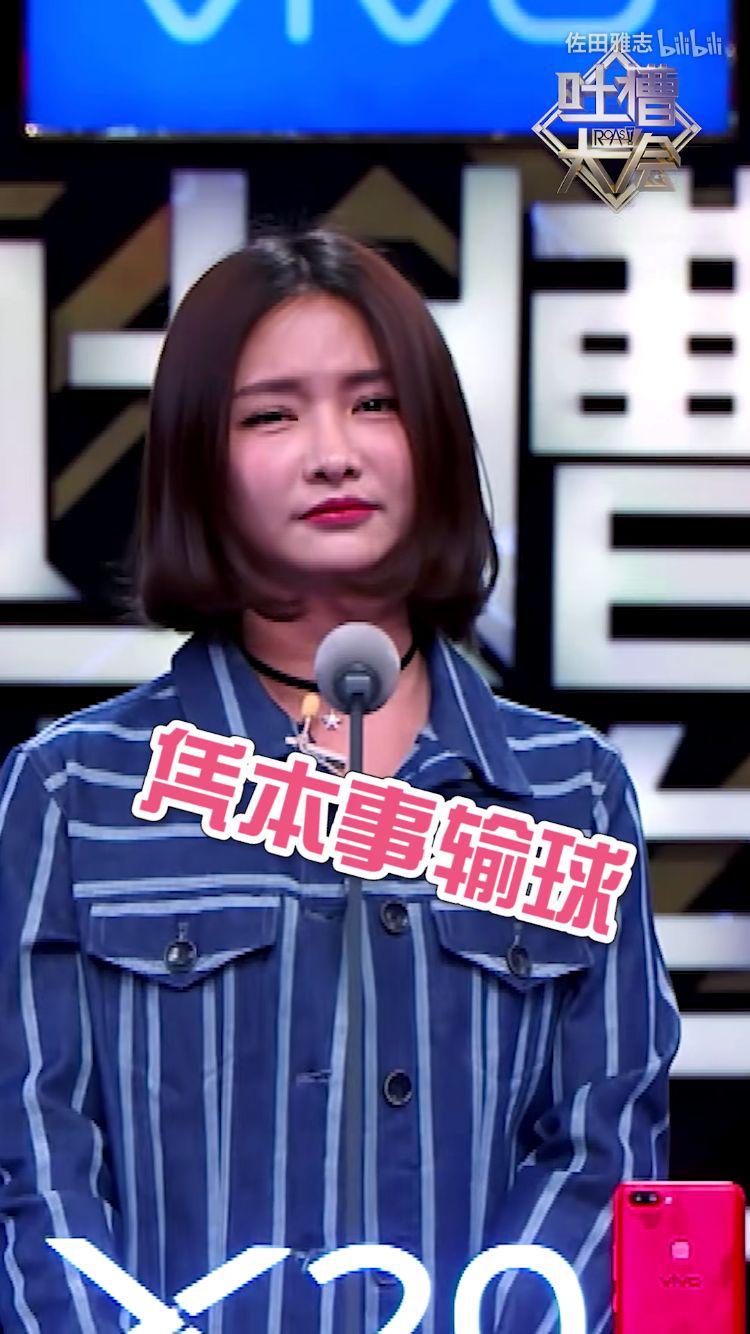 pdd和ning直播,pdd吐槽大会ning也在场吗