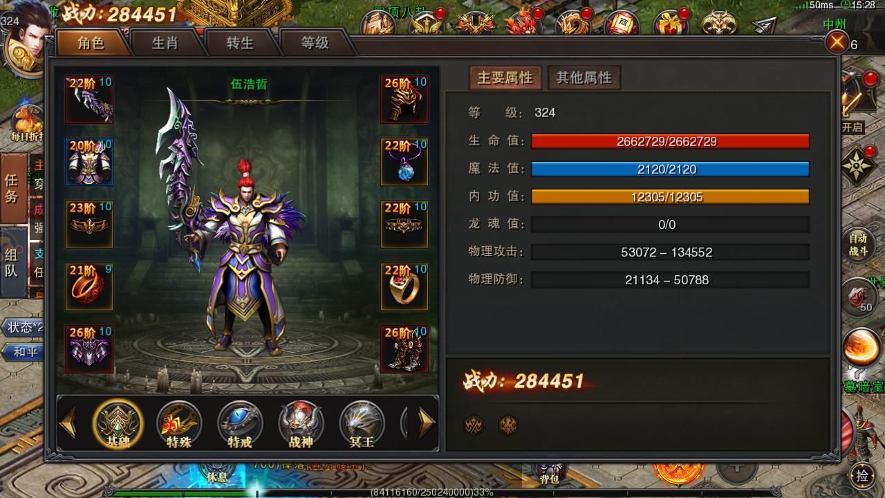 传奇手游冰雪传奇单职业高爆版,单职业传奇手游排行前十名