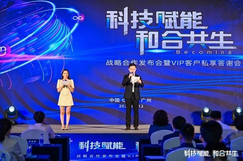 倍康美医疗有限公司,倍康美深圳