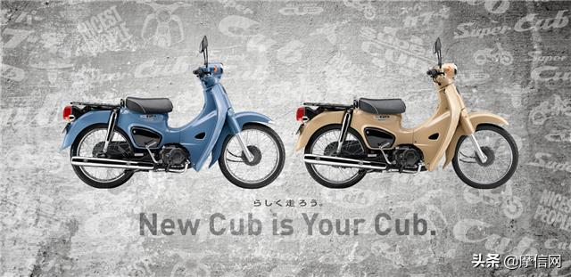 本田supercub125超级幼兽智能版,本田50cc幼兽2019款价格