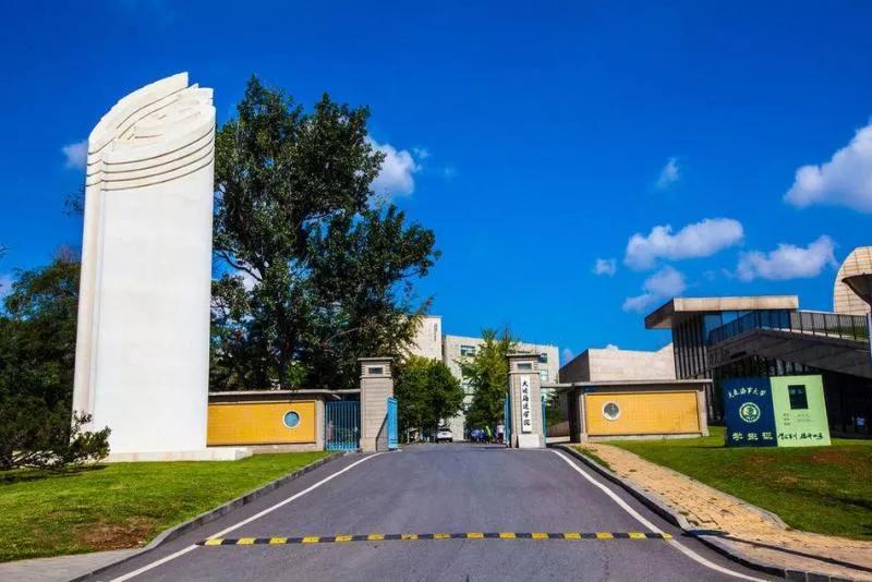 大连海事大学辽宁省大学排名,孔峰辽宁省教育厅大连海事大学
