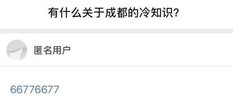 易贷网被查，成都“张哥”为什么还是没有大结局？