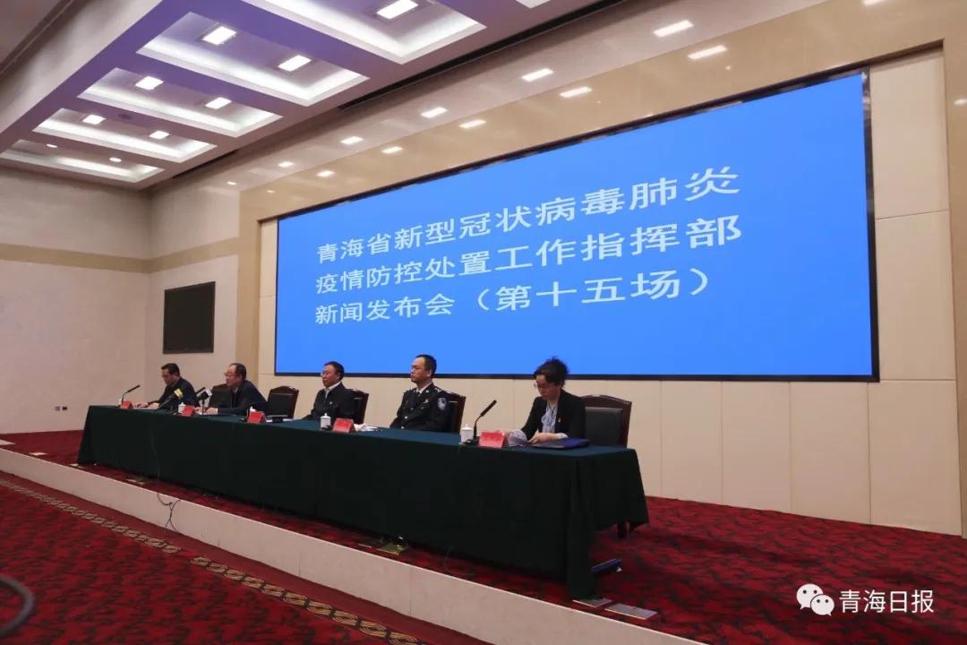 西宁市关于首例境外输入新型冠状病毒无症状感染者的密切接触者排查情况的通报