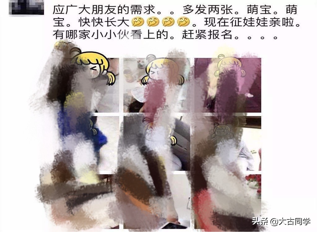 听取“娃声”一片朋友圈里的“娃娃”们？