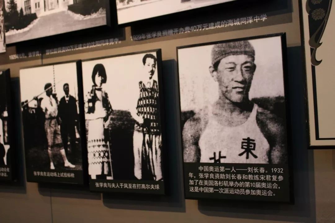 奥运第一人刘长春现在怎么样了,中国刘长春奥运战绩