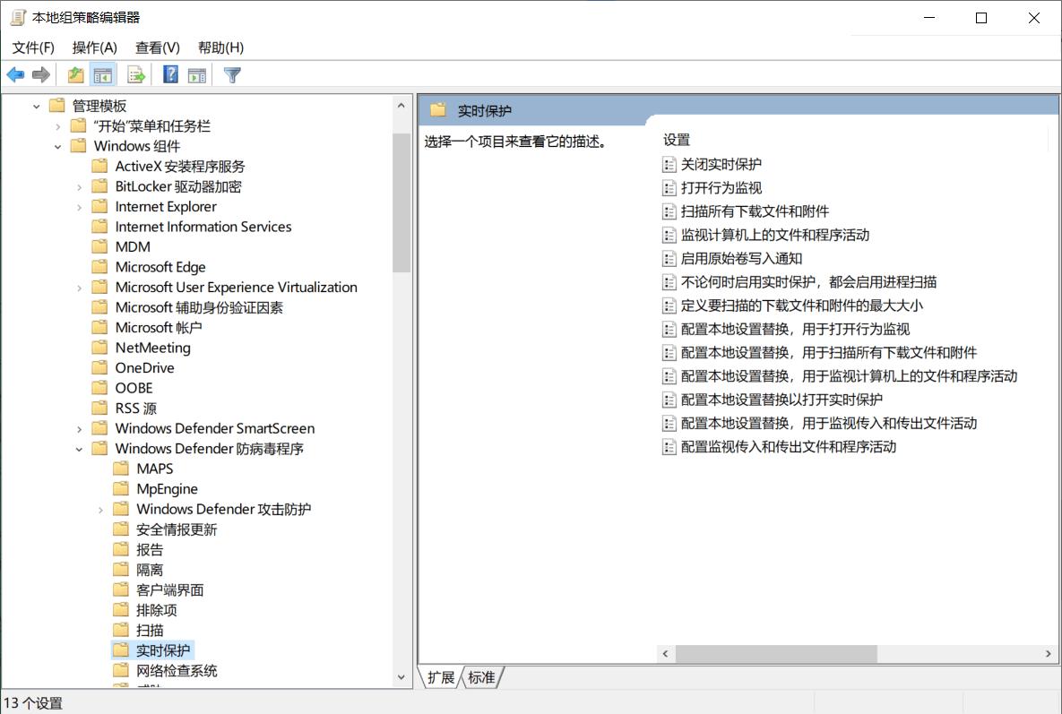 windowsdefender能有效杀毒吗,关闭自带杀毒软件windowsdefender