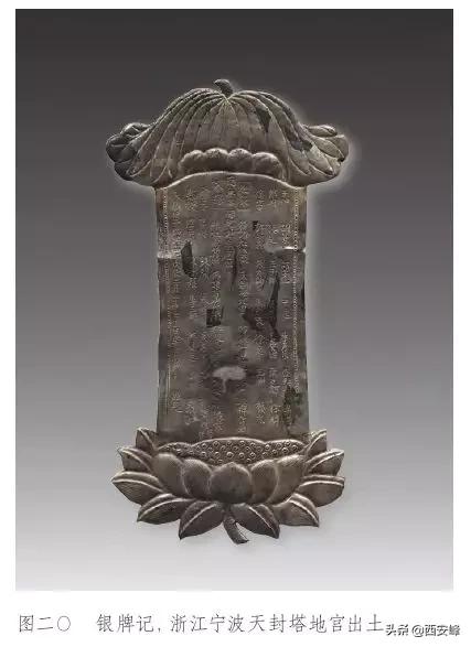 两宋金银器,两宋官窑瓷器欣赏