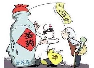 长春警方抓获诈骗团伙,警察破获保健品诈骗案