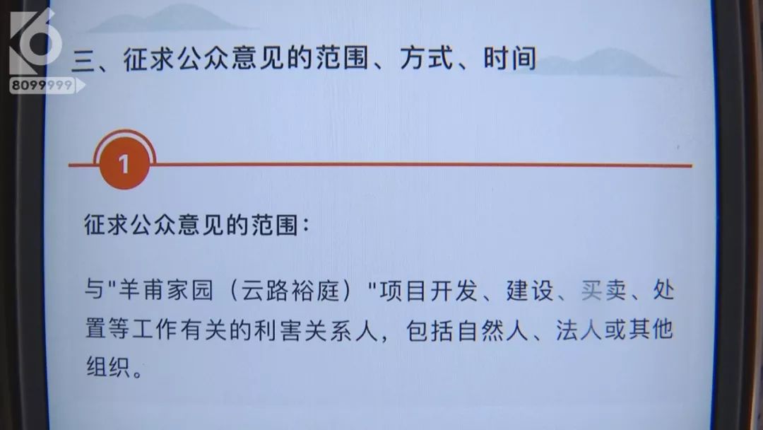 官渡区凤凰雅苑最新处理情况,昆明云路裕庭小区