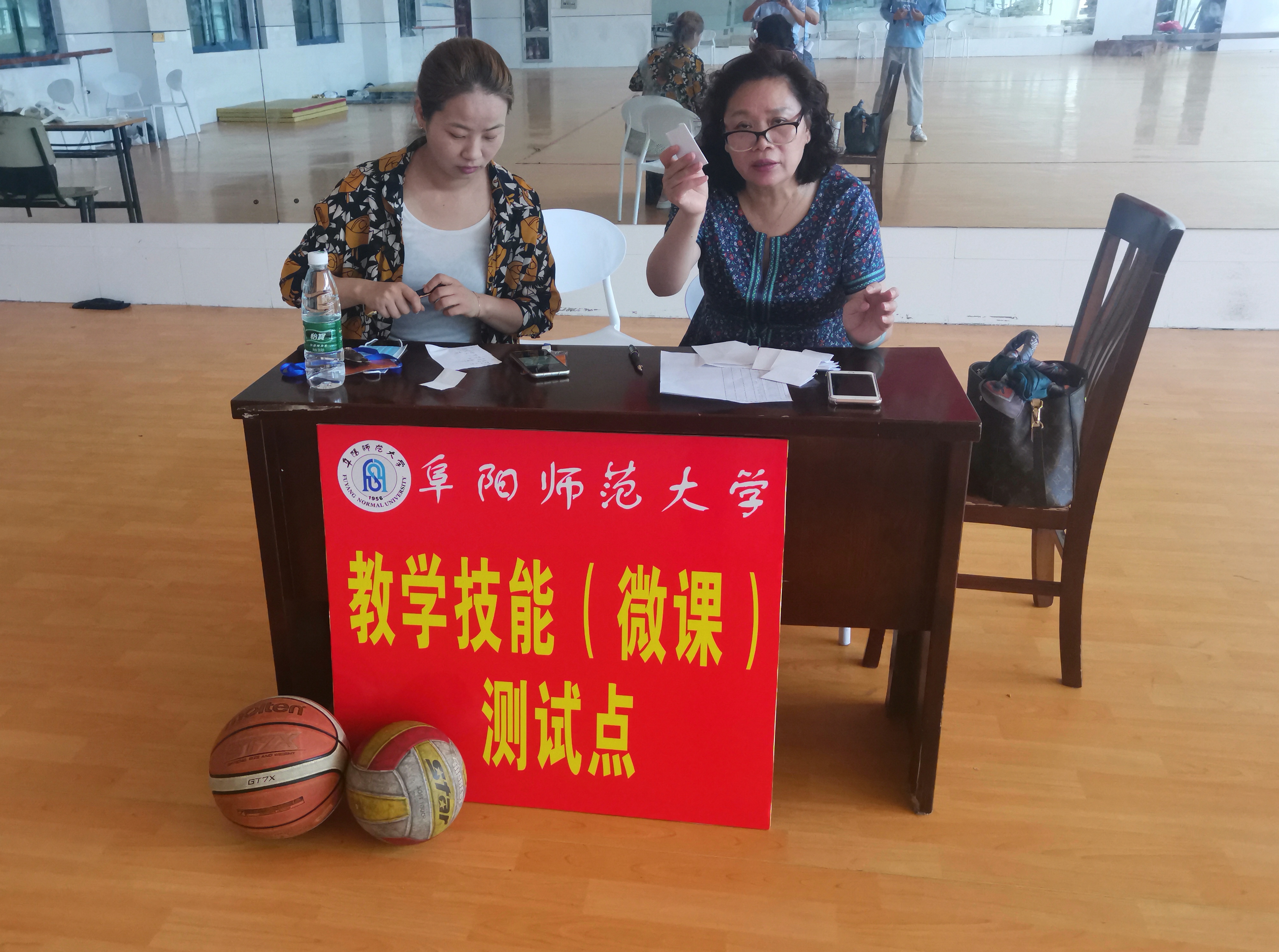 阜阳师范大学接受体育教学跨考吗,阜阳师范大学体育2024