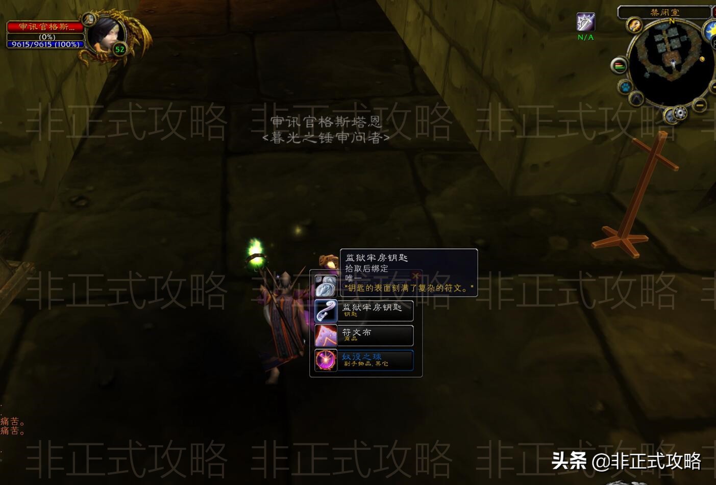 魔兽接黑龙门任务需要什么条件,魔兽世界联盟黑龙门任务在哪里接