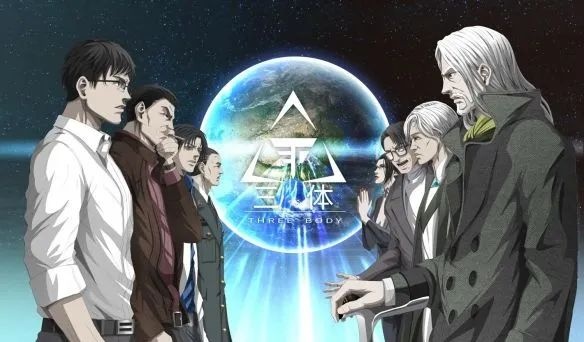 三体宇宙的可怕真相,目前最全的三体宇宙时间线