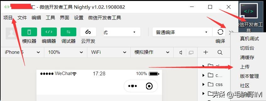 做小程序需要什么技术,0基础制作小程序三步
