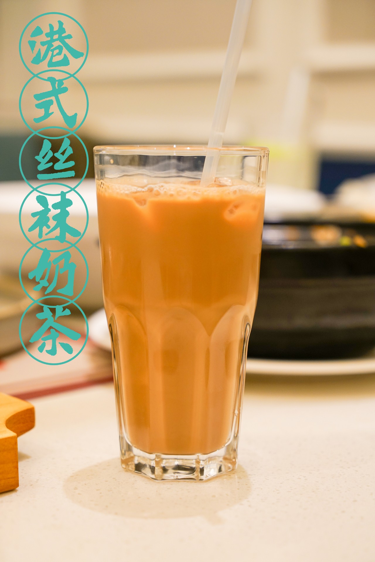 香港地道餐厅推荐,香港正宗的港式美食