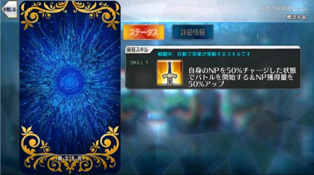 FGO日服1800万*载下**：丝卡蒂复刻，四星选一，11月圣诞，12月开2.5