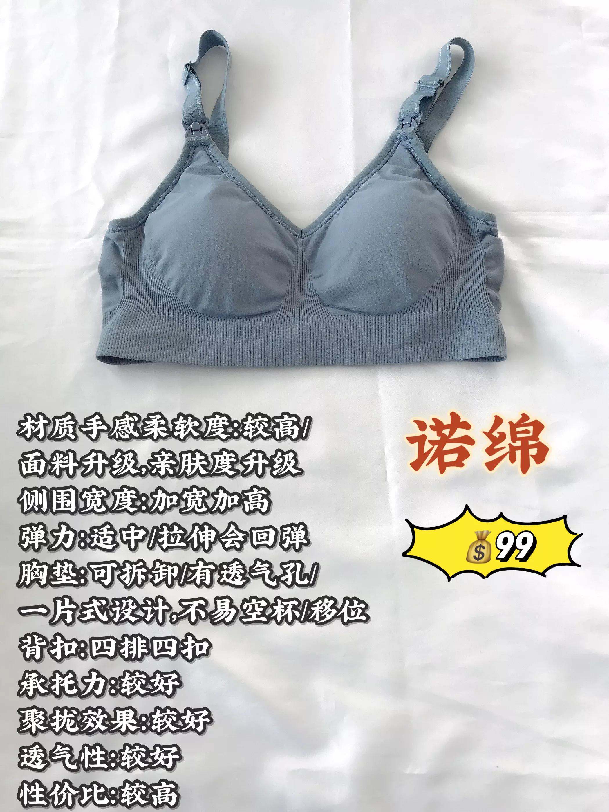 聚拢薄款哺乳内衣,哺乳内衣聚拢测评