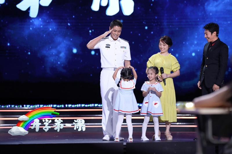 开学第一课让五星红旗伴随着孩子,这一次的开学第一课完整版