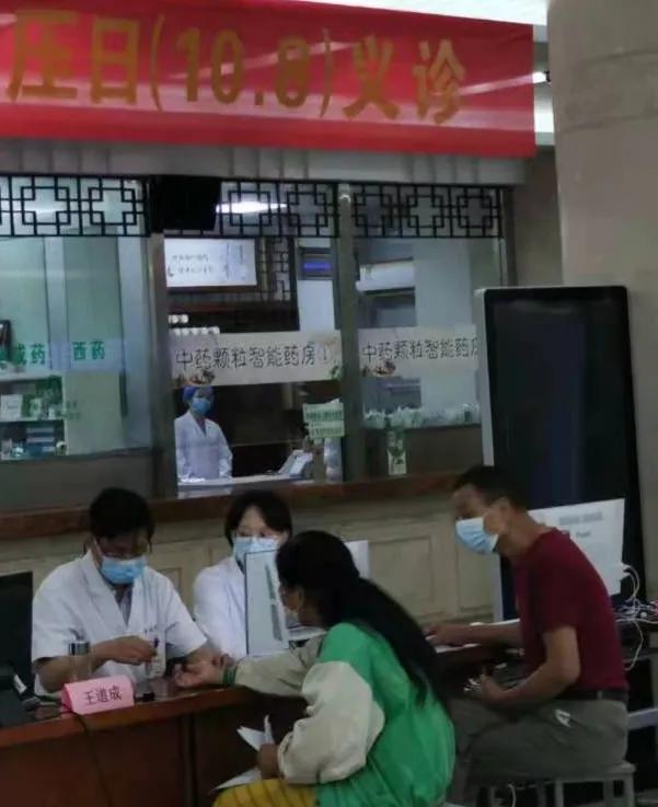 医院举办高血压日义诊活动,高血压义诊活动主题