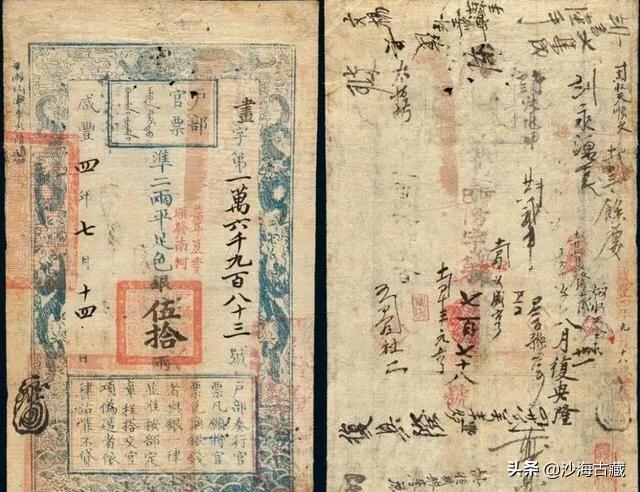 价值4000万的钱币拍卖现场,十大古钱币拍卖价格表