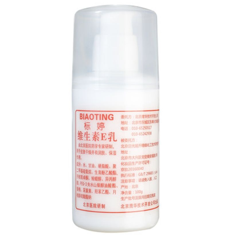 国货大推荐：这些好用到爆的国货扛把子，分分钟秒杀国外大牌！