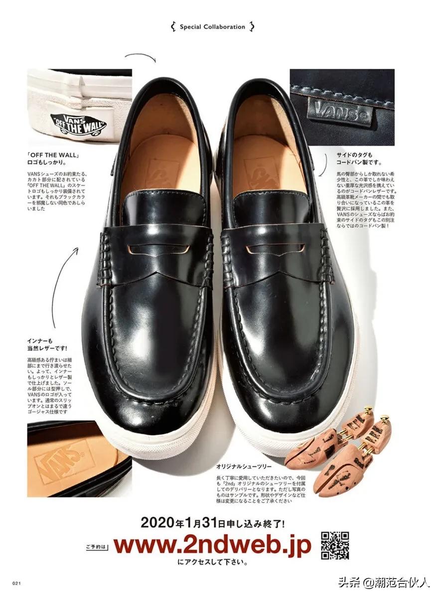 vans一脚蹬各个版本穿着区别大吗,为什么vans一脚蹬这么好穿