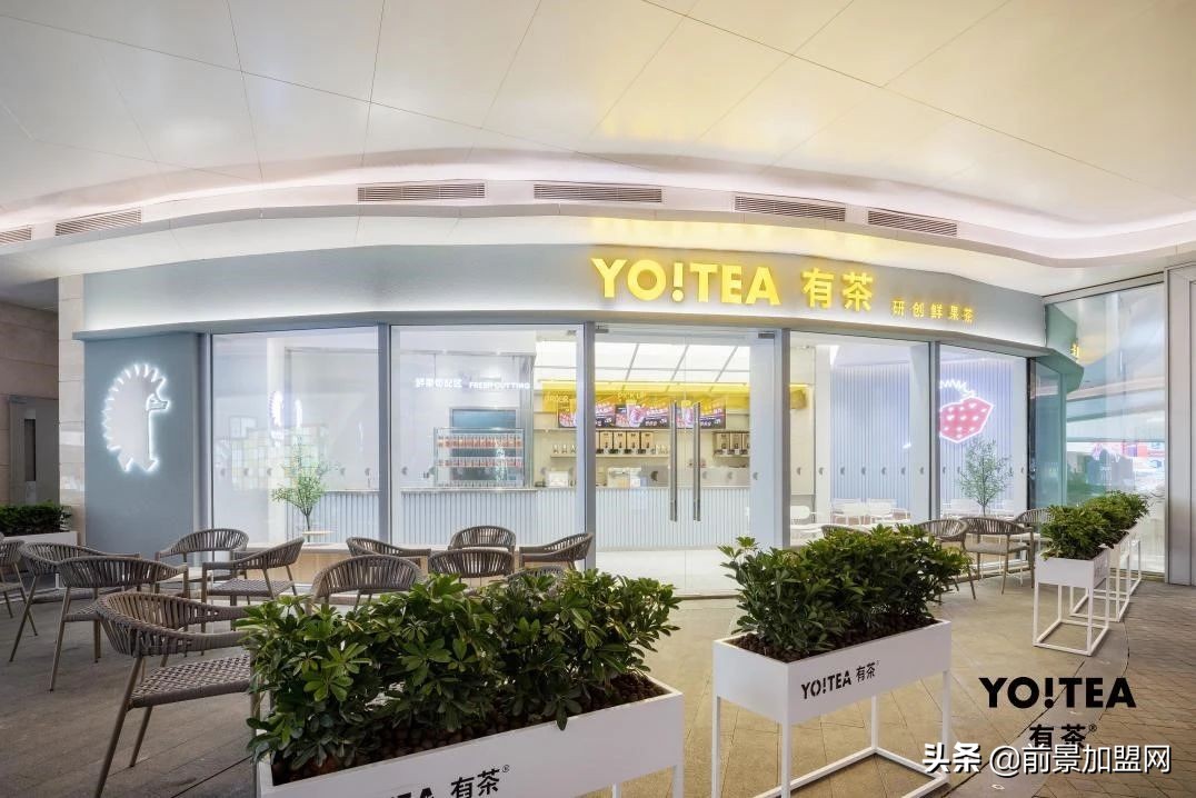 yotea有茶招商中心,yotea有茶全国有多少家店