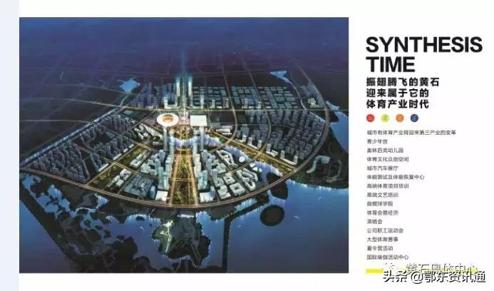 黄石港万达灯光秀,不容错过震撼视频