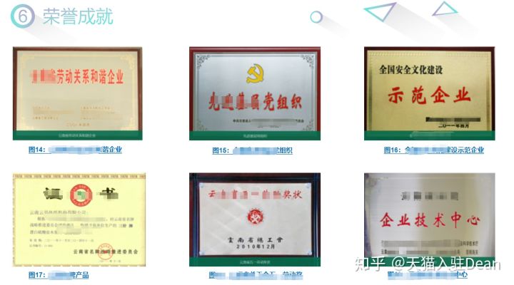 天猫入驻机审被拒时间,天猫入驻审核流程详细解析