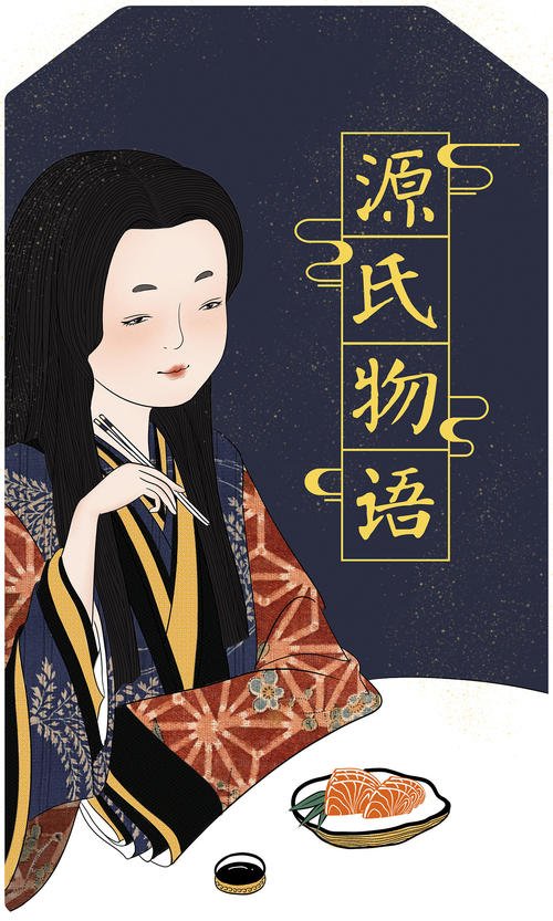 《源氏物语》如何使日本文学从“*风汉**化”到“和风化”？