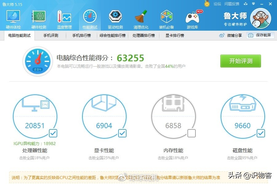 测评三星galaxy,三星galaxytabs9ultra悍甲pro