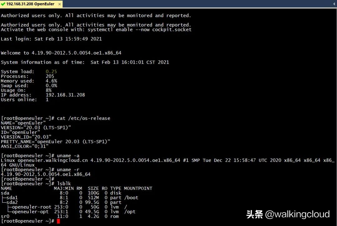 华为openeuler开发者大会,华为openeuler操作系统