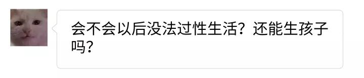 300个男宝就有1个小鸡鸡“开裂”！治不好要像女生蹲着尿