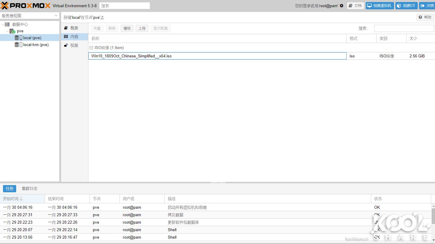 intelnuc开箱,allinone处理器