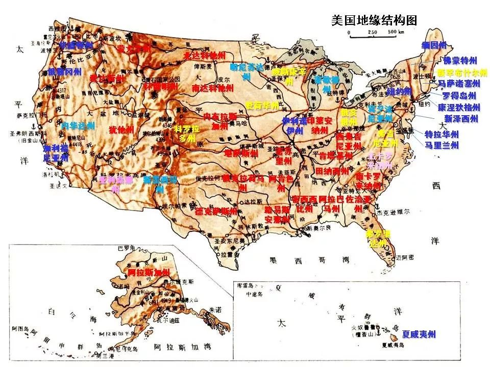 将美国大卸八块给你看