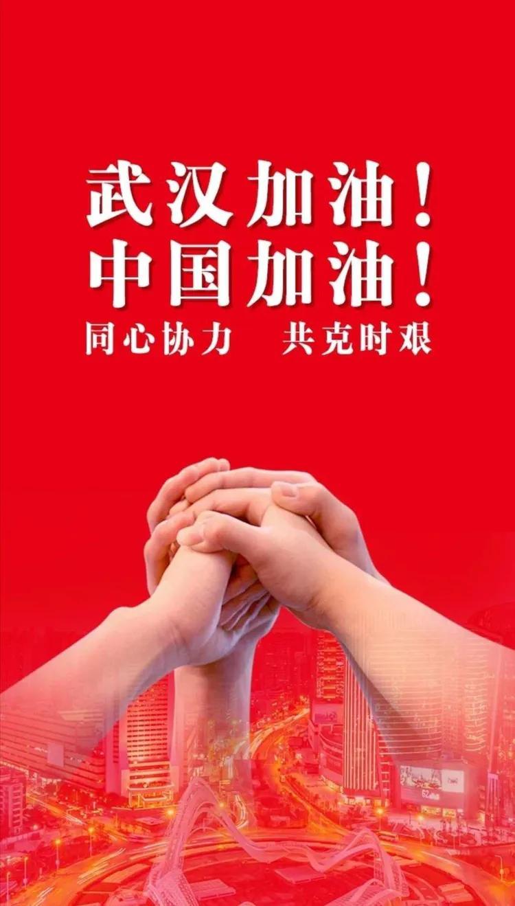 清华战疫实录（一）