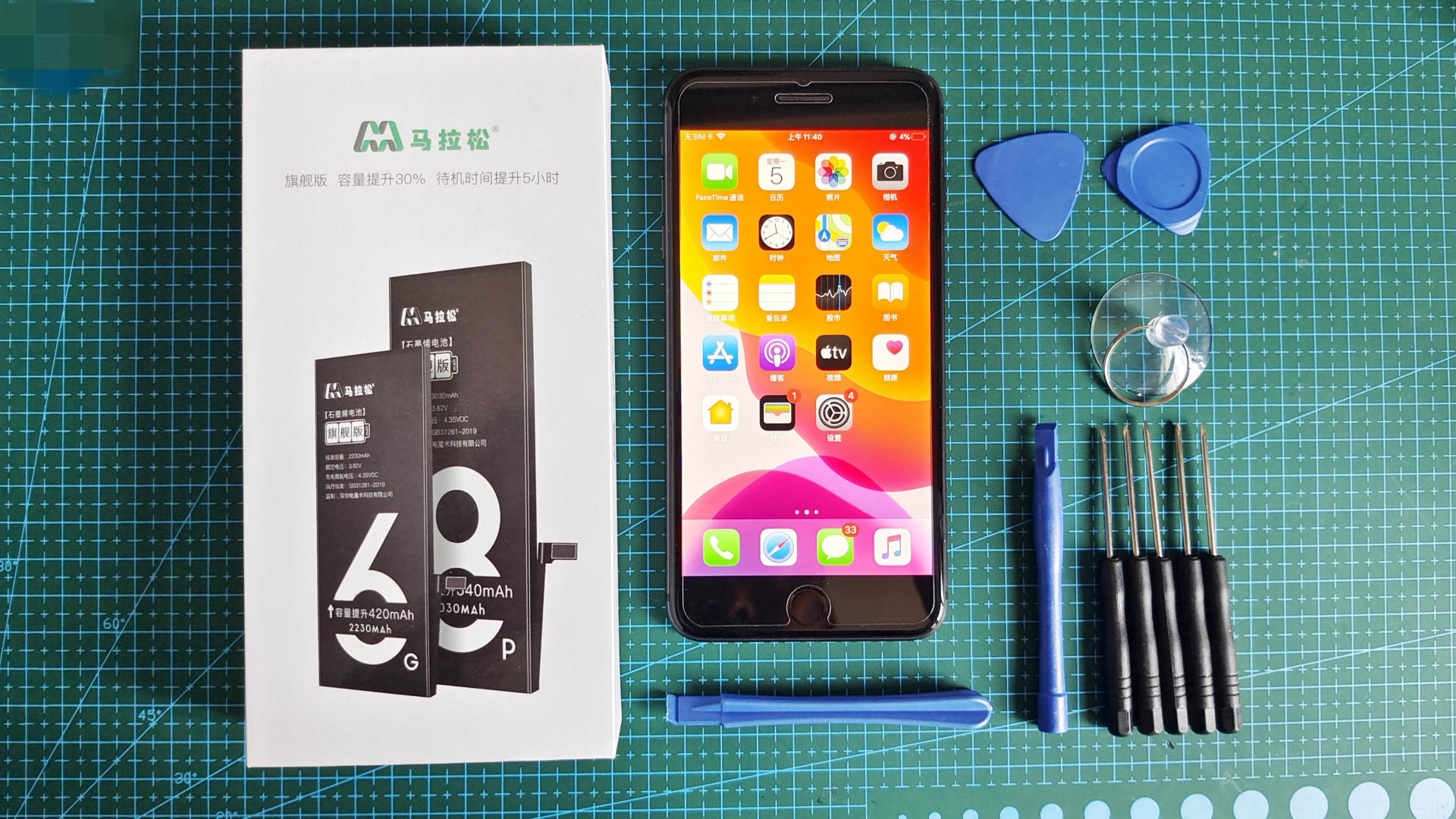 iphone8plus换过电池值得买吗,iphone8plus换电池价格官方