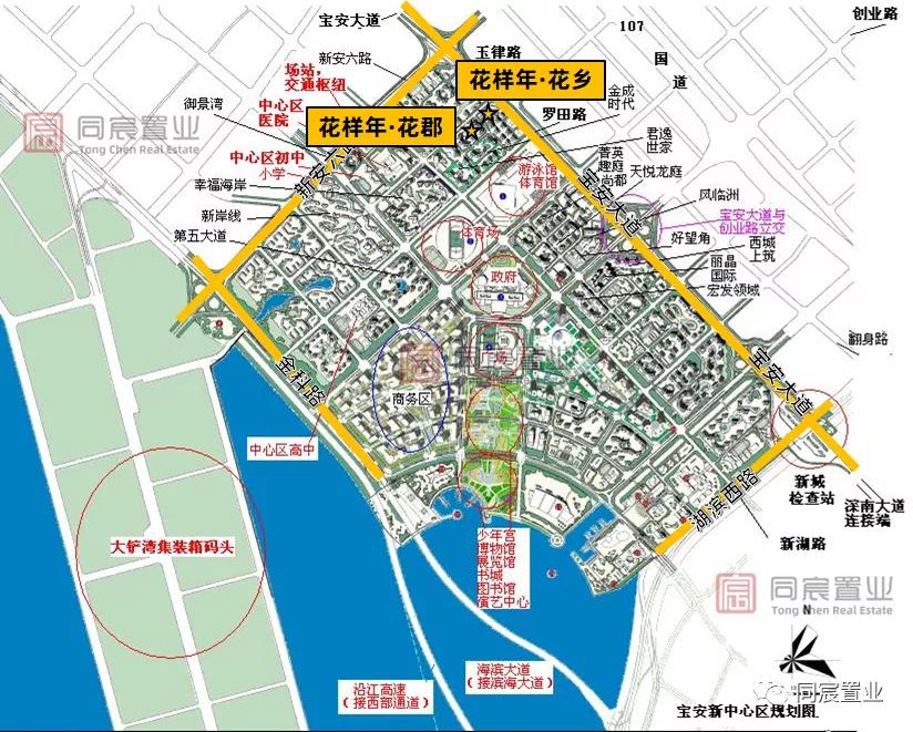 深圳宝安刚需盘,宝安中心刚需楼盘推荐