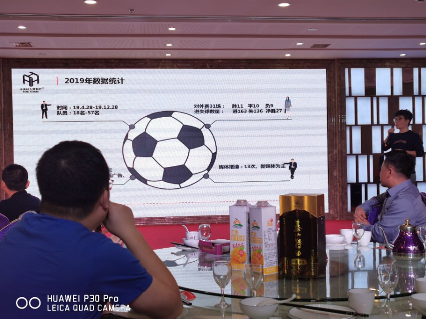 热烈祝贺篮球队成立,热烈庆祝篮球队成立