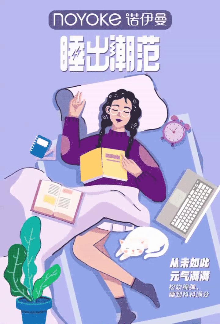 三八女神节排名第一,三八女神节品牌