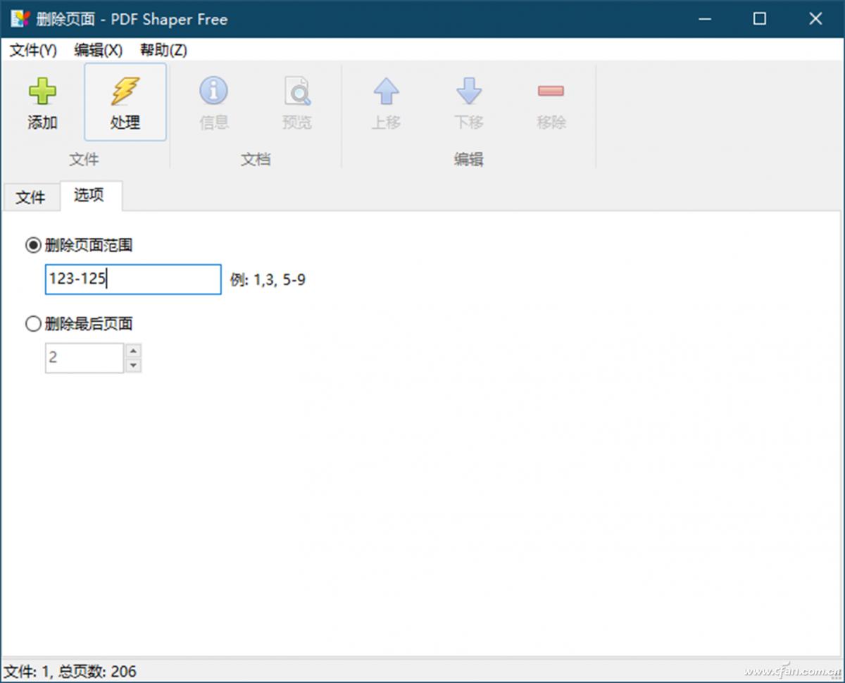 pdf怎么选择性旋转页面,pdf免费在线处理网页