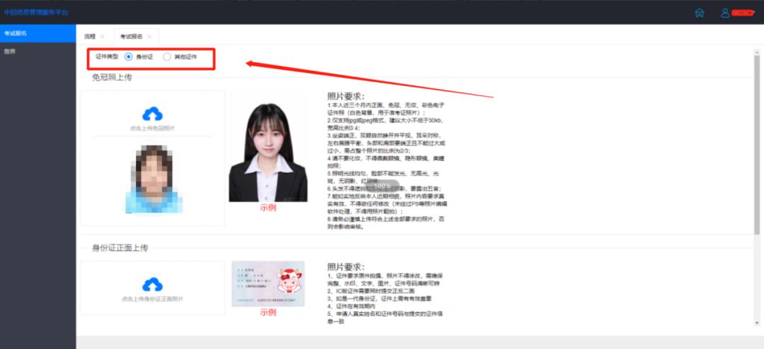 南昌市中招网官网,南昌市中考中招信息网