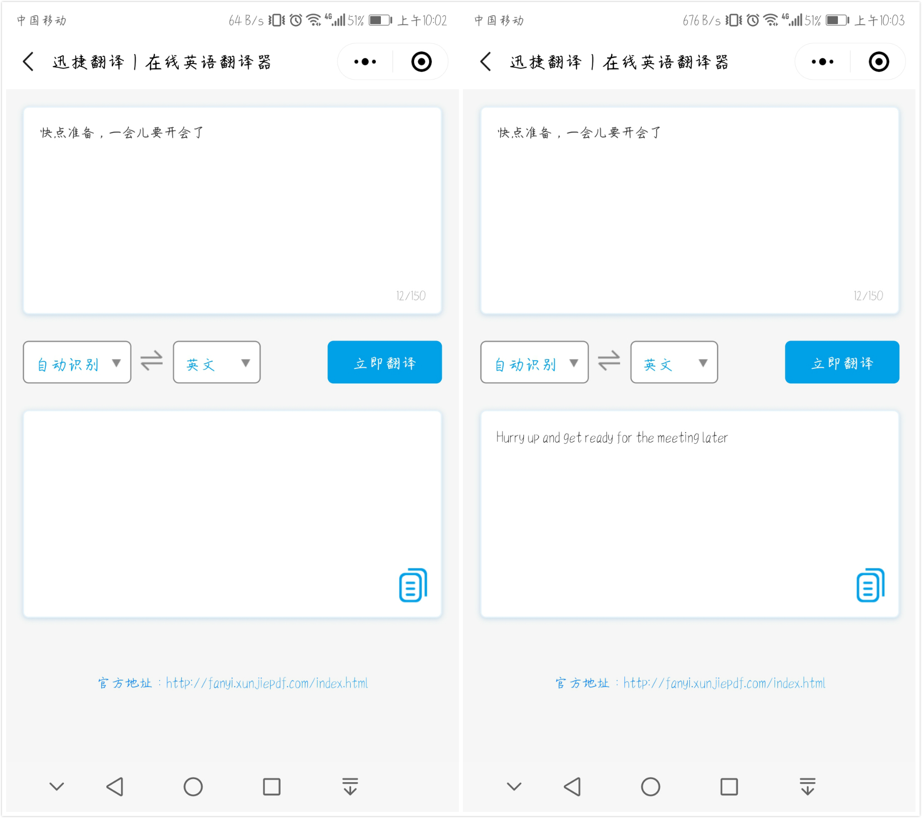 华为手机多国语言输入法,华为带翻译的输入法
