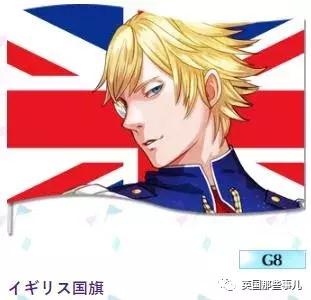 日本画师在为各国设计拟人化形象,奥运国旗拟人