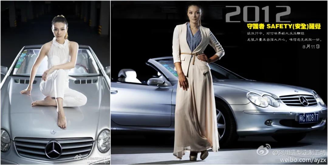 嫁给富豪的柜姐,嫁给富豪的柜员空姐