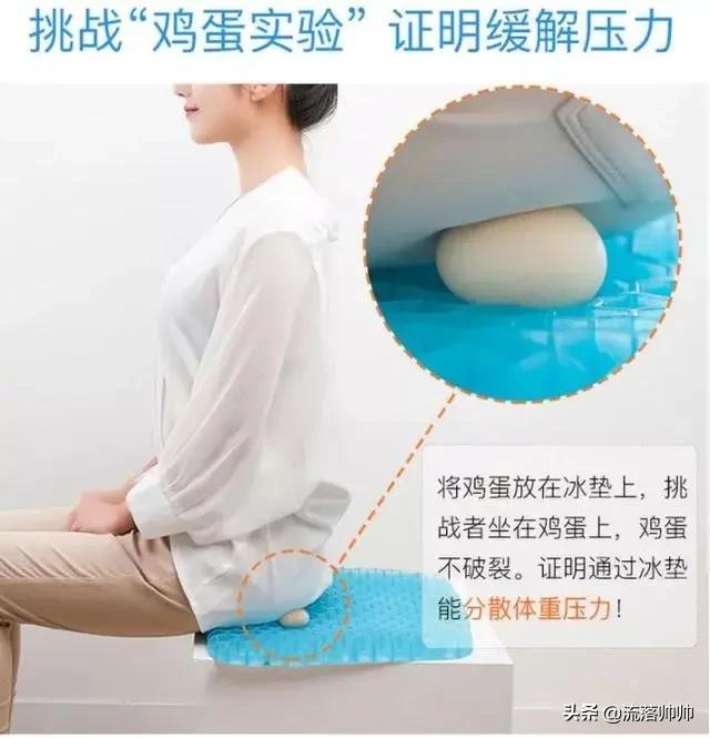 屁股温度38.5要用退烧药吗,臀部冰凉捂热方法