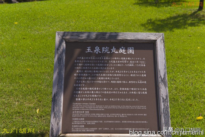 丰臣秀吉和前田利家,前田庆次和利家