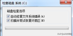 简单几步让u盘起死回生,一招让u盘起死回生