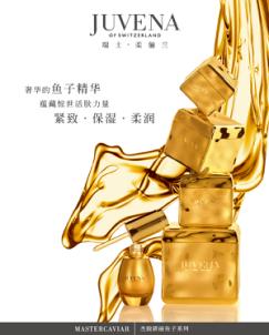 瑞士5大护肤品牌有哪些,法国十大顶级小众护肤品牌